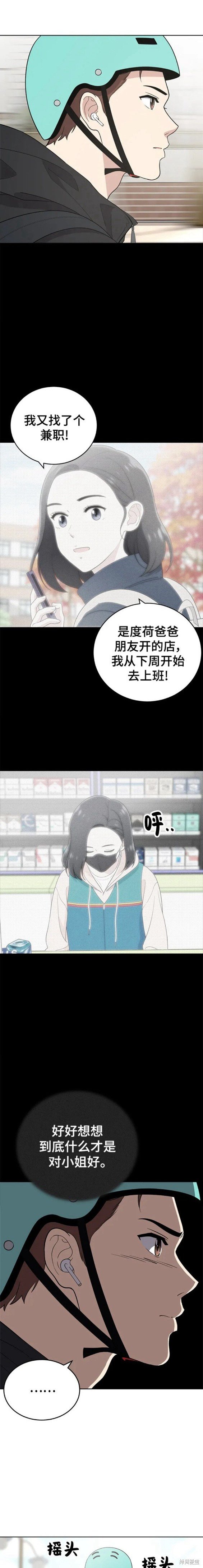 第96话