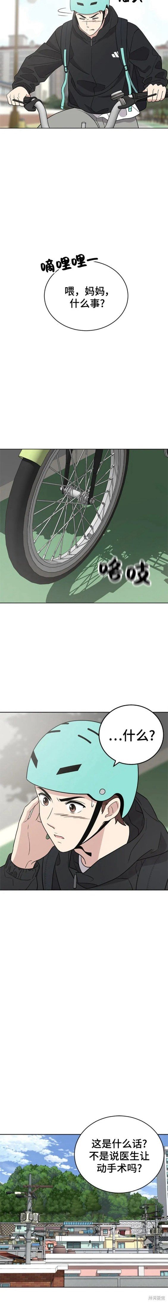 第96话