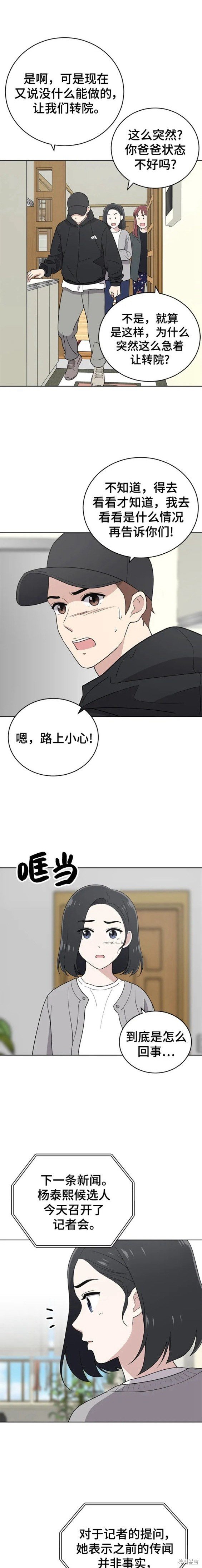 第96话