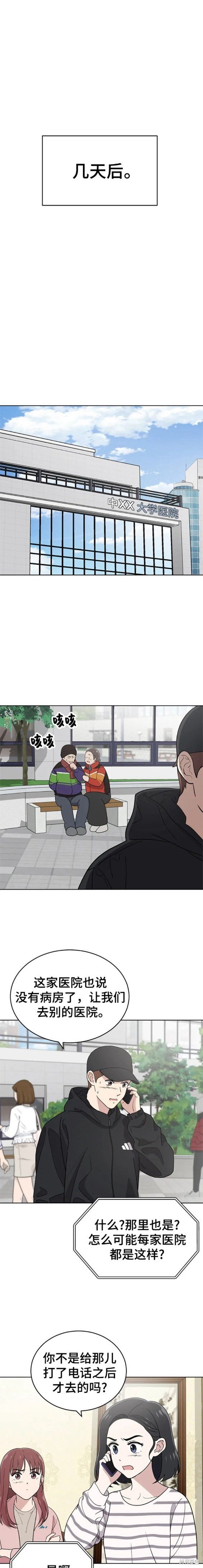 第96话