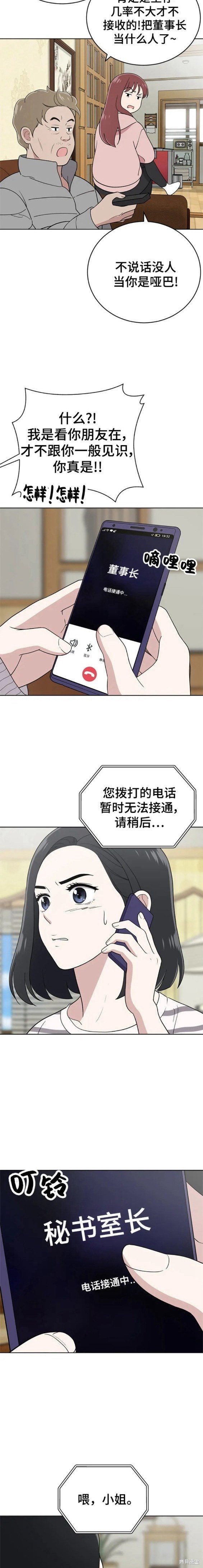 第96话