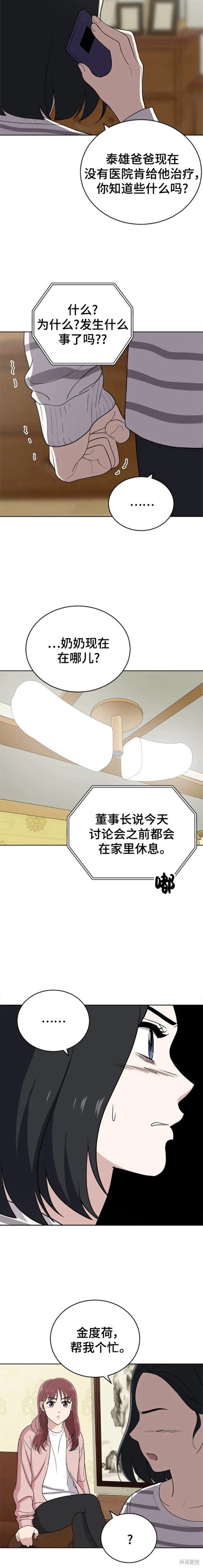 第96话