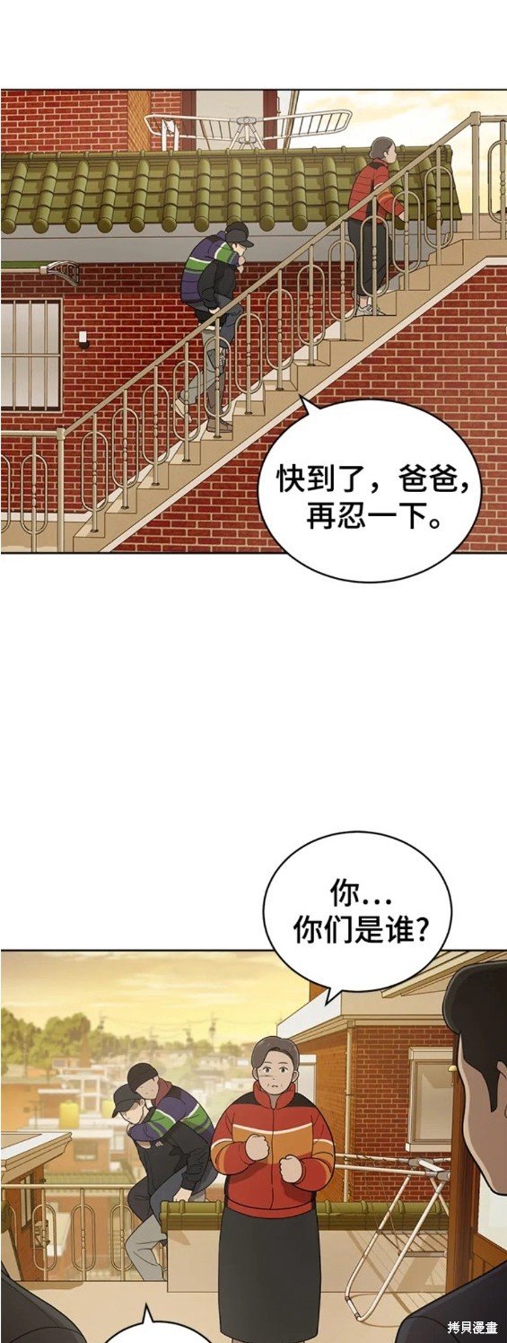 第96话