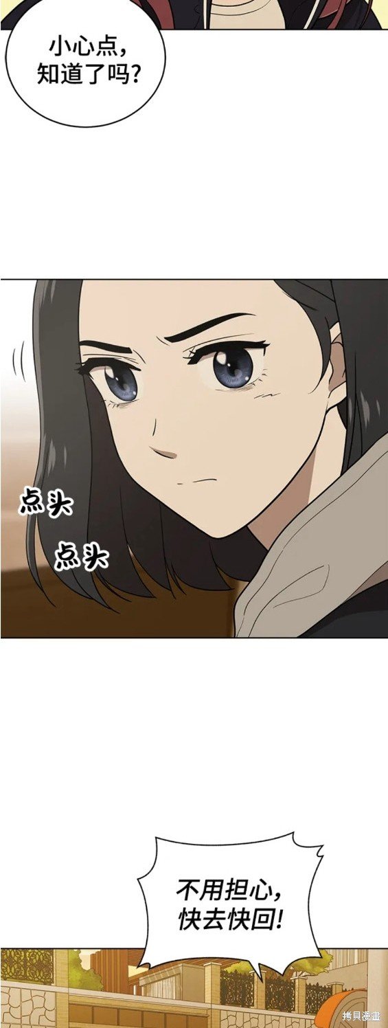 第96话
