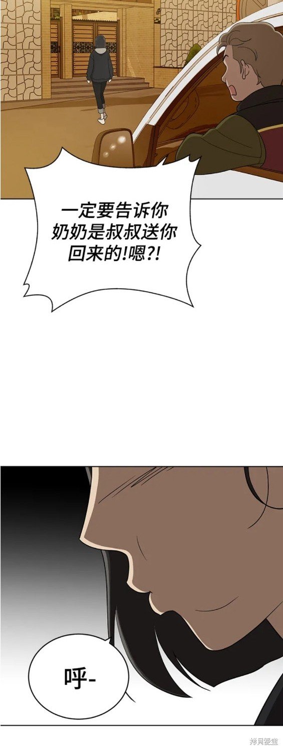 第96话