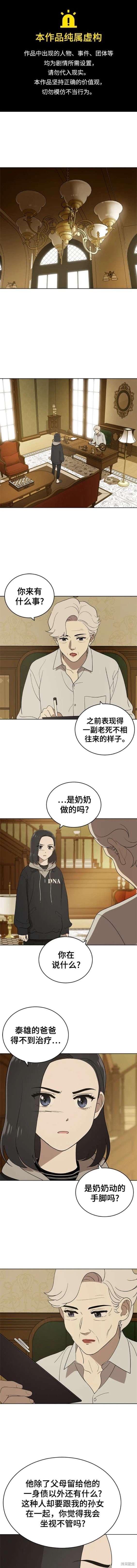 第97话