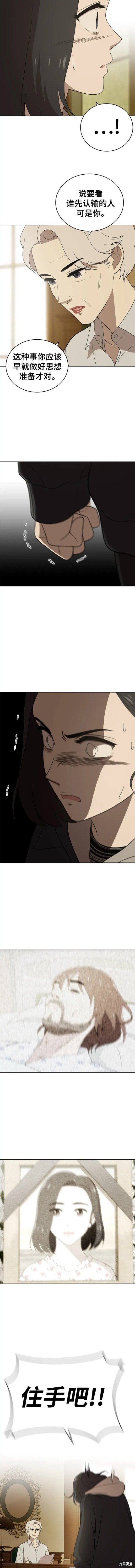 第97话