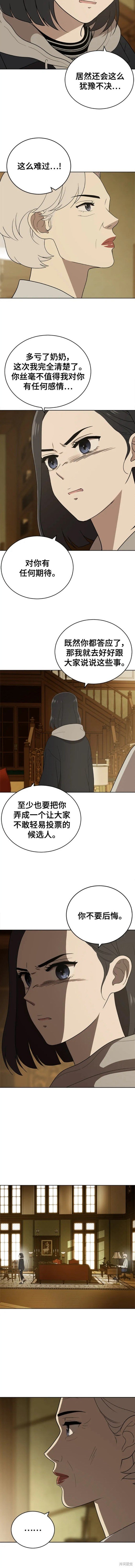 第97话