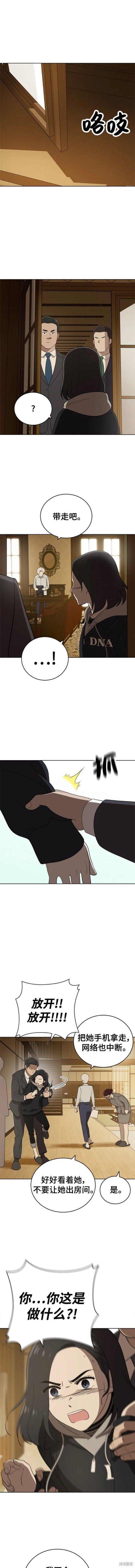 第97话