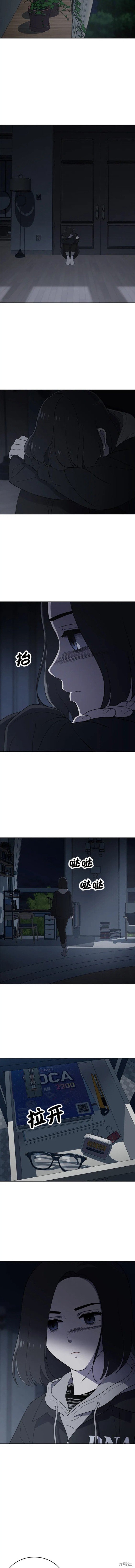 第97话