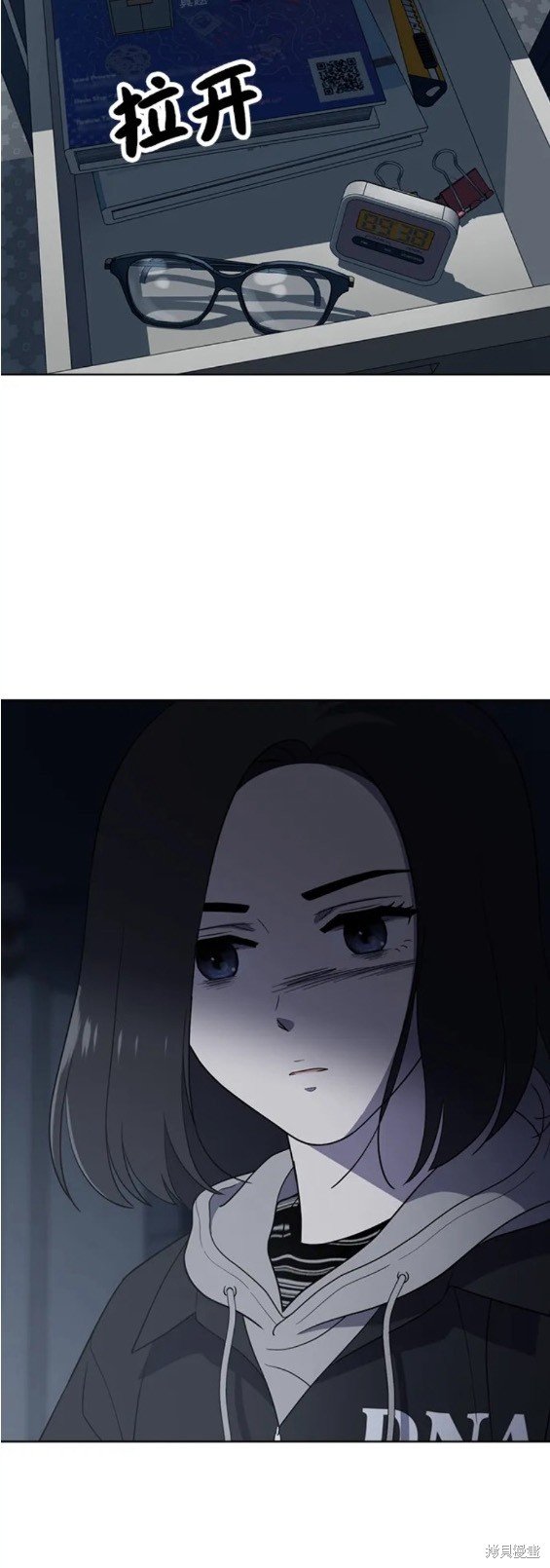 第97话