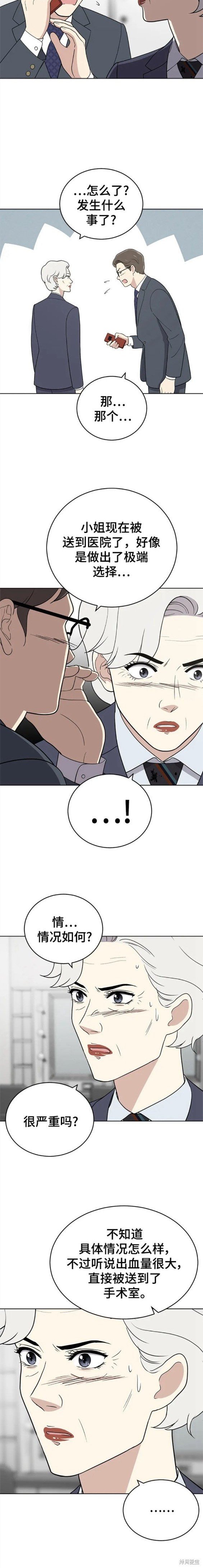 第98话