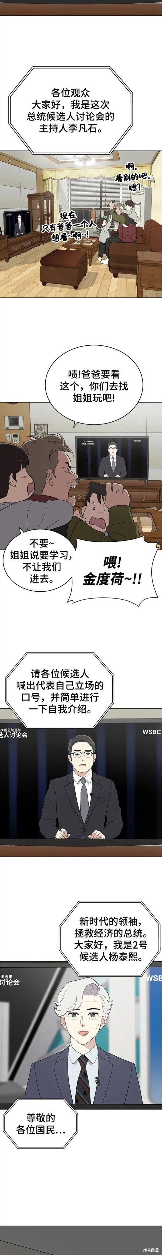 第98话