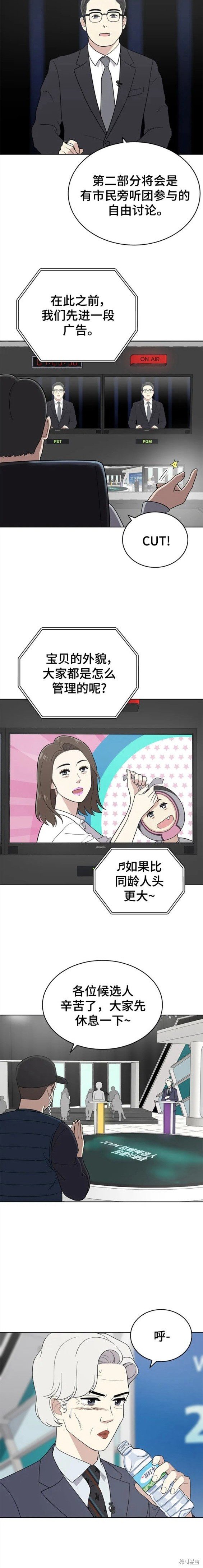 第98话