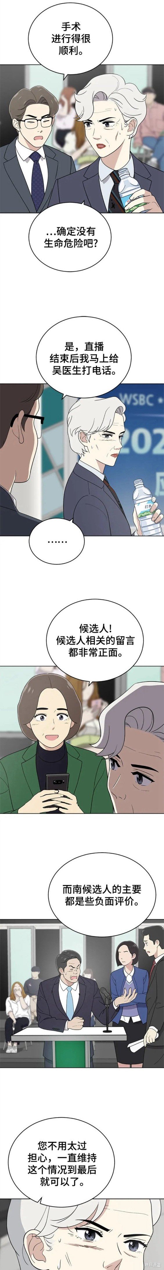 第98话