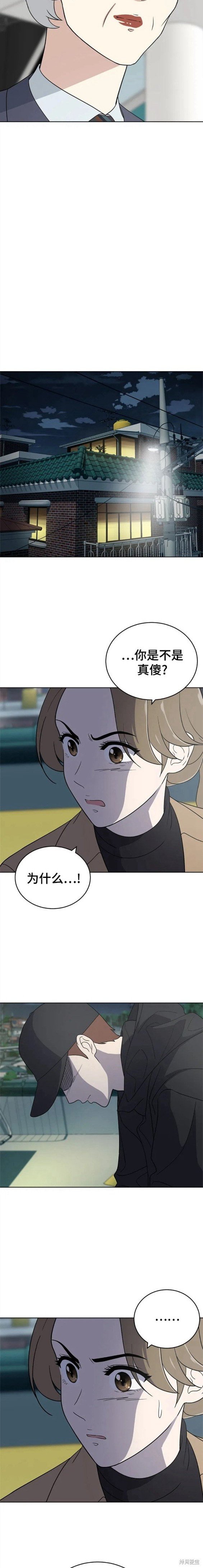 第98话