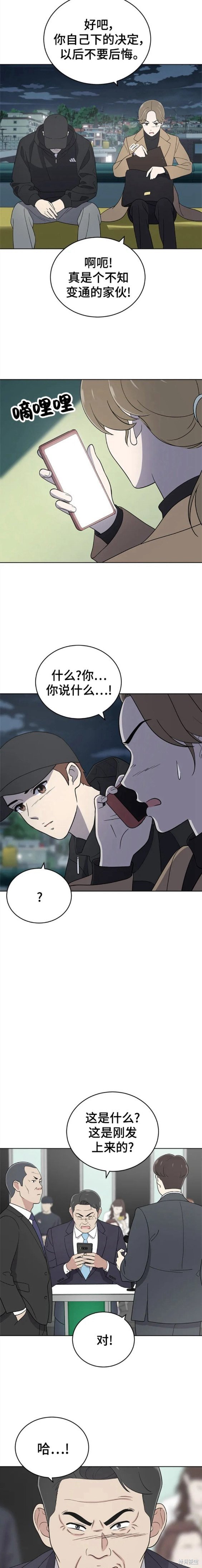 第98话