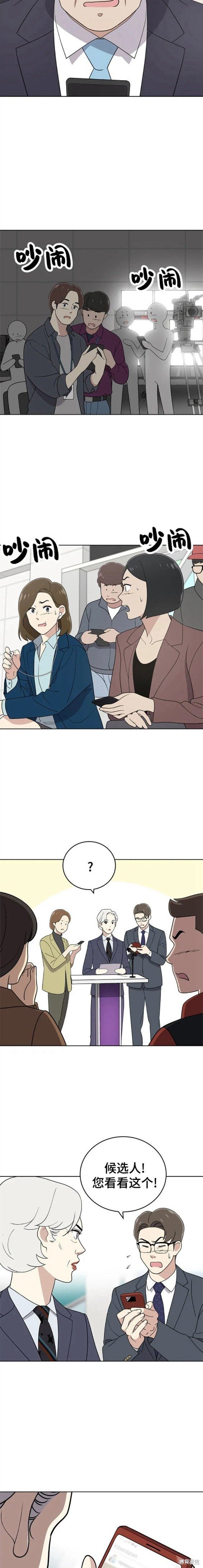 第98话