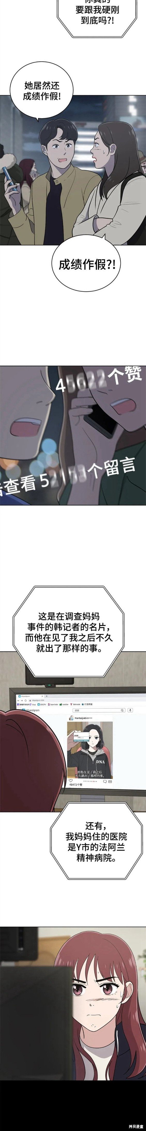 第98话