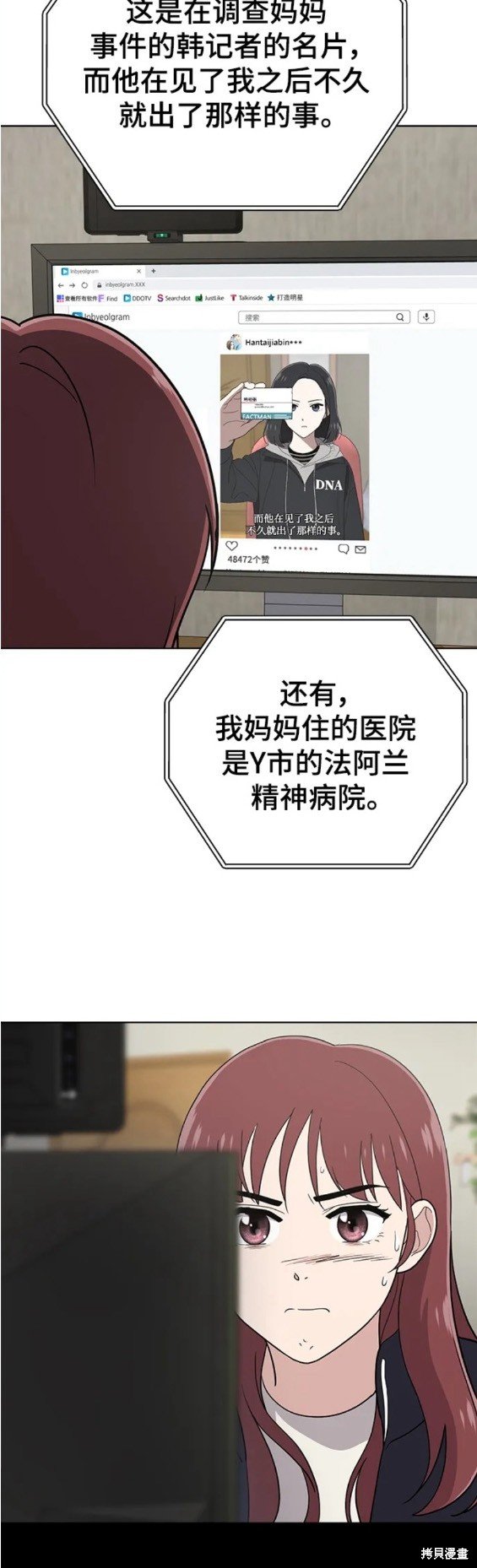 第98话