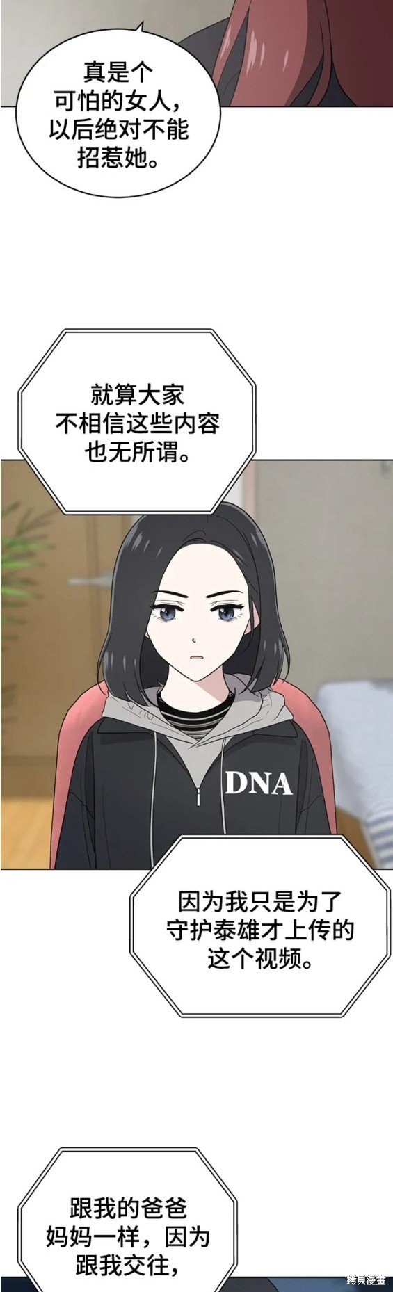 第98话