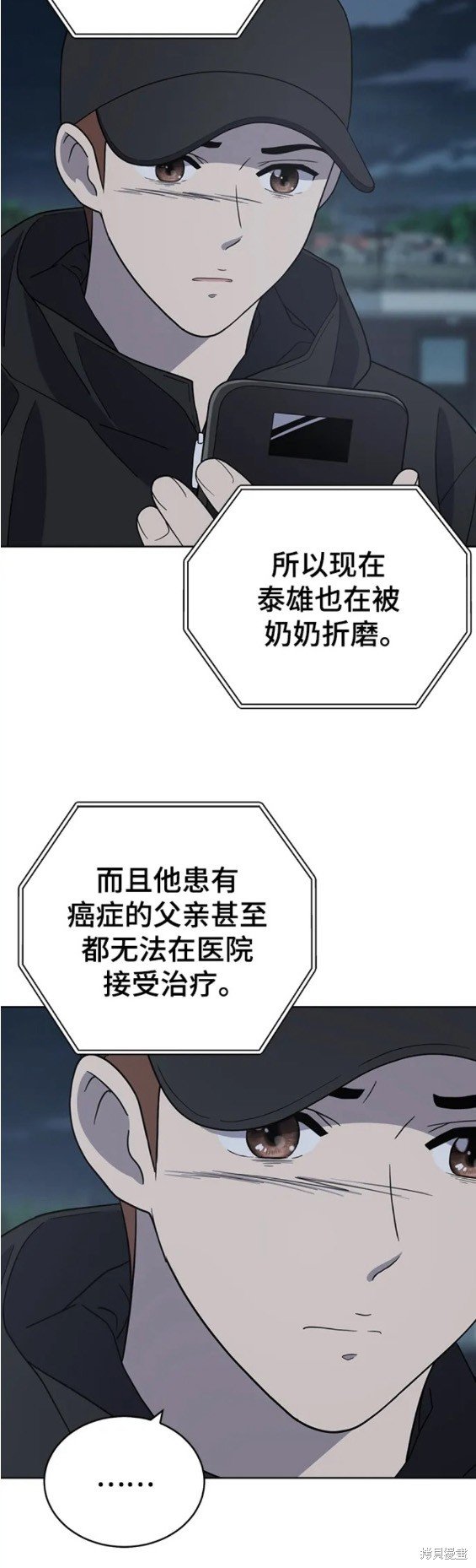第98话
