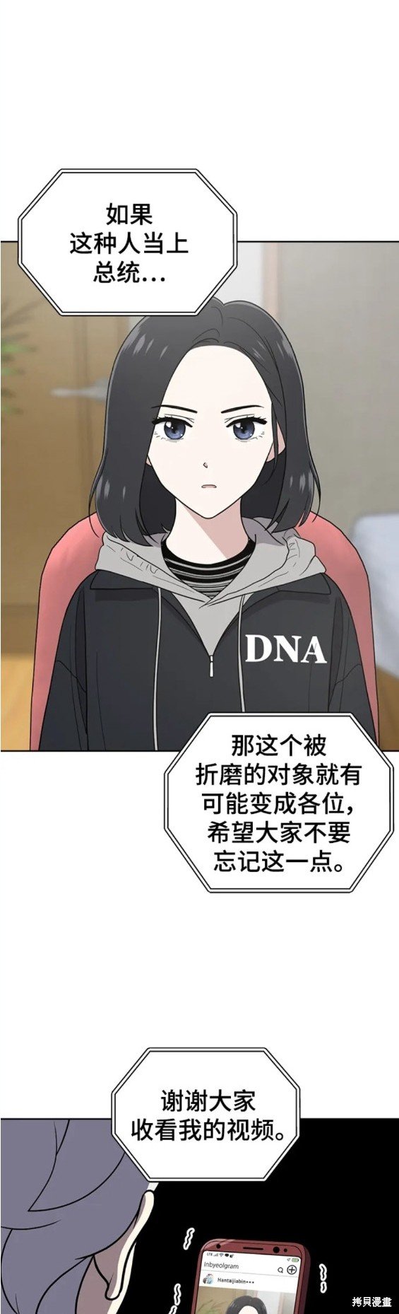 第98话