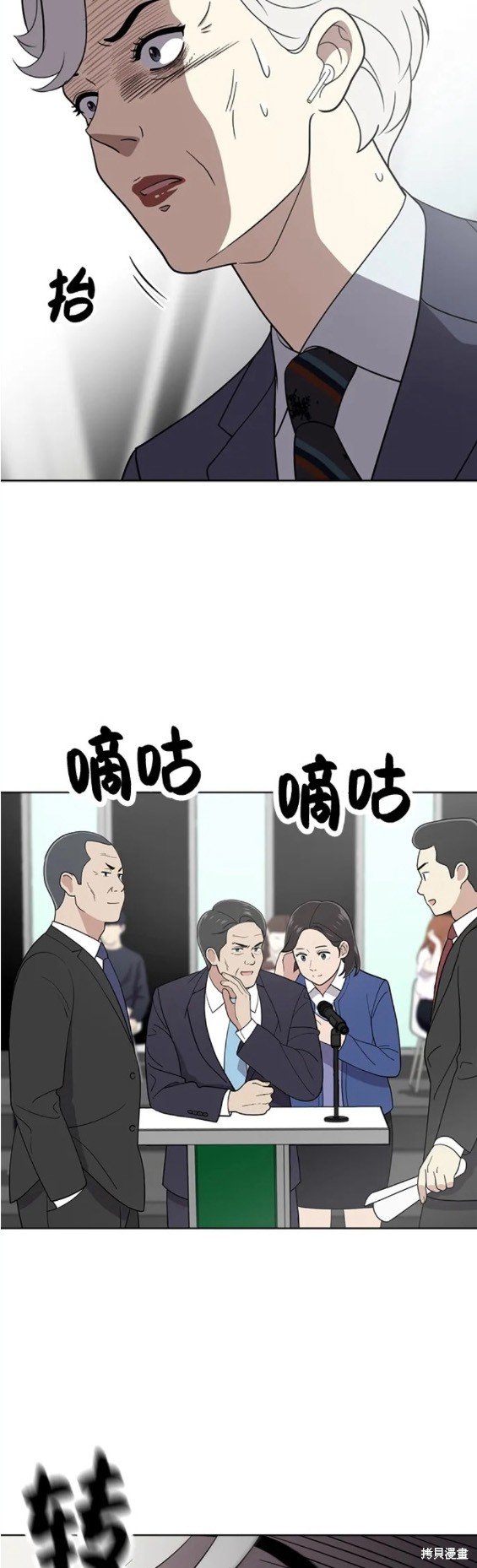 第98话