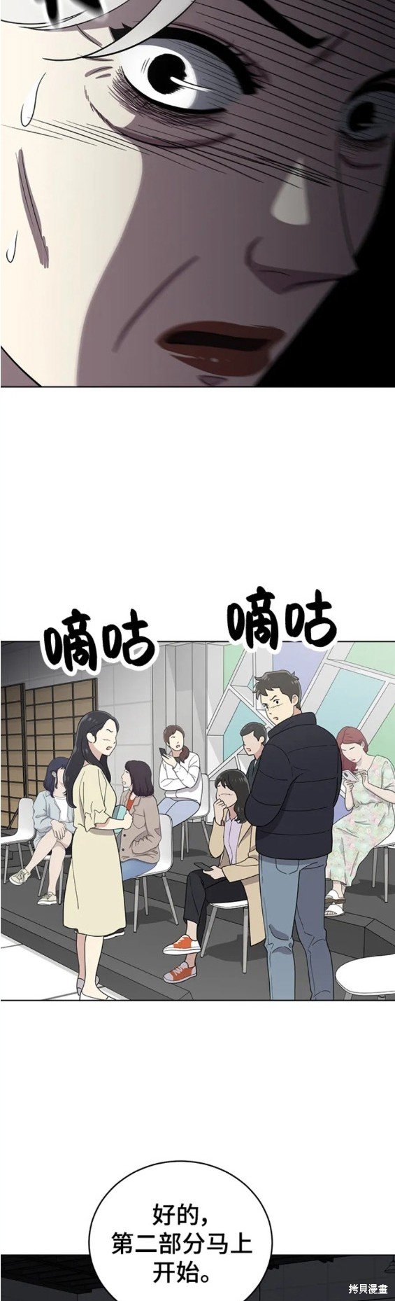 第98话
