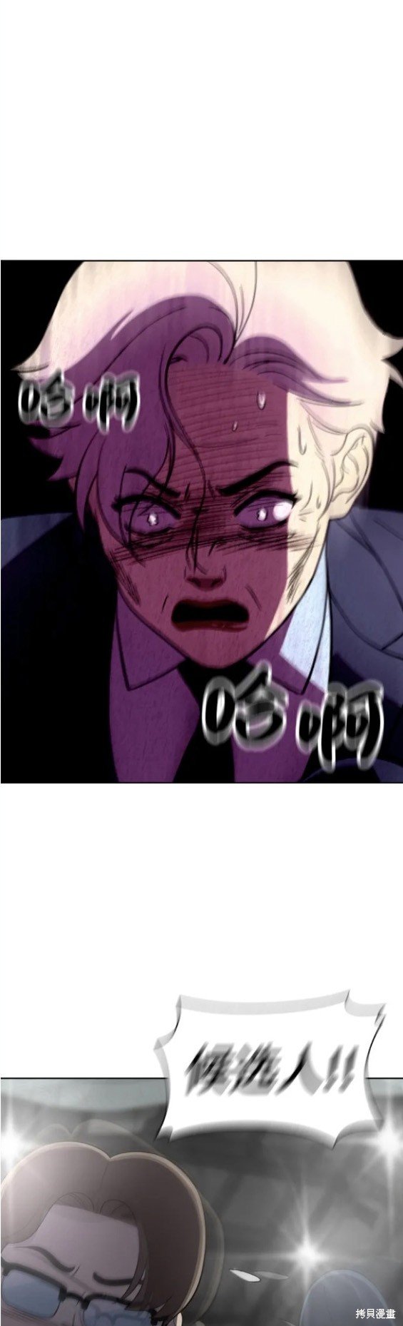 第98话