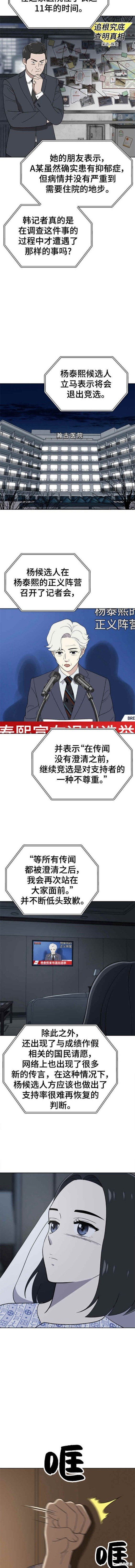 第99话