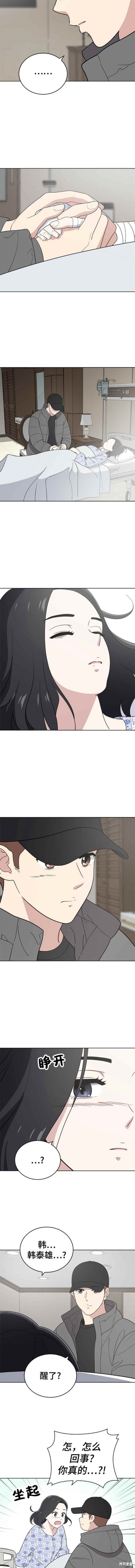 第99话