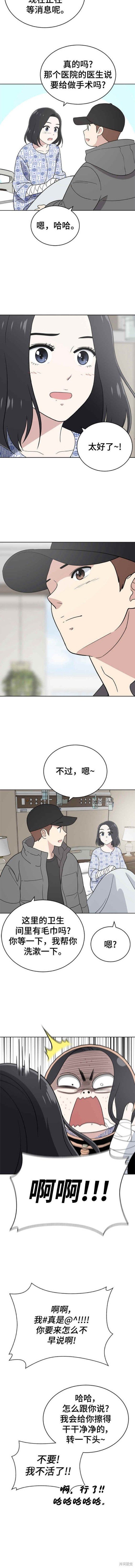 第99话