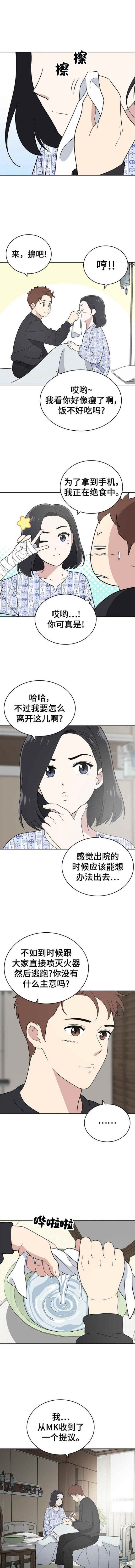 第99话