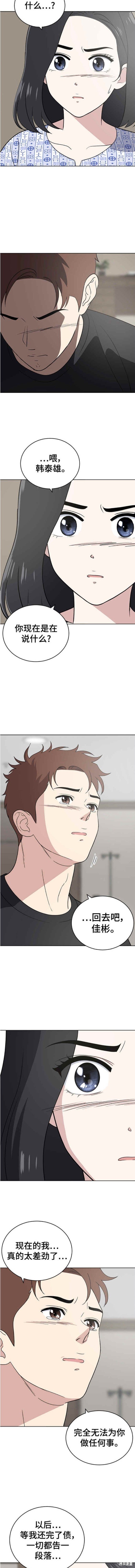 第99话