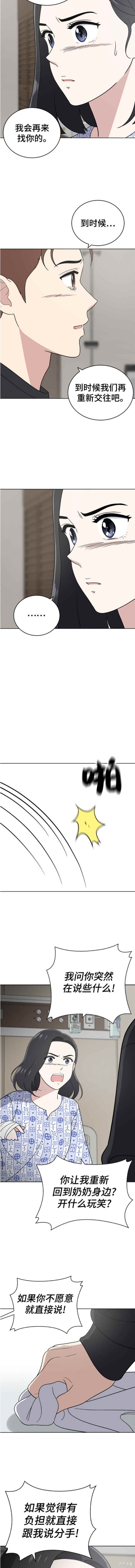 第99话