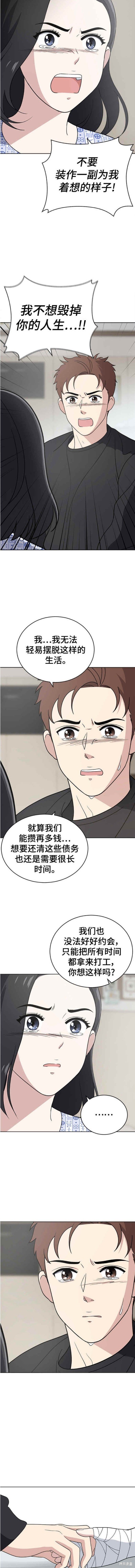 第99话