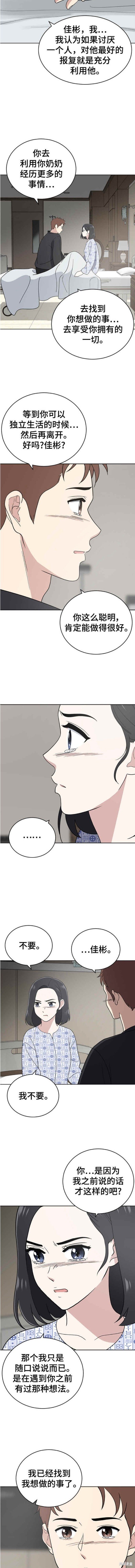 第99话