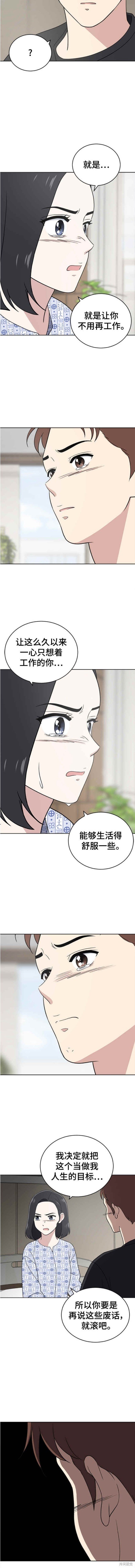 第99话