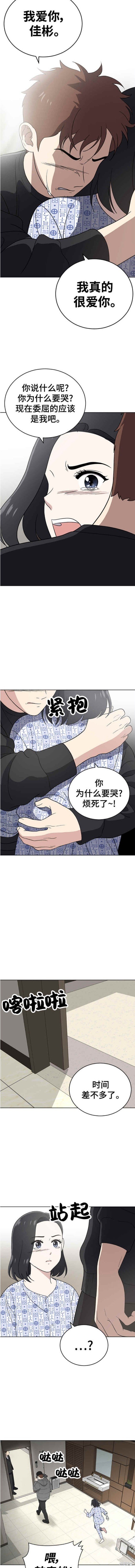 第99话