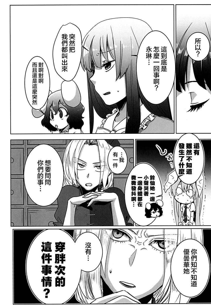 短篇
