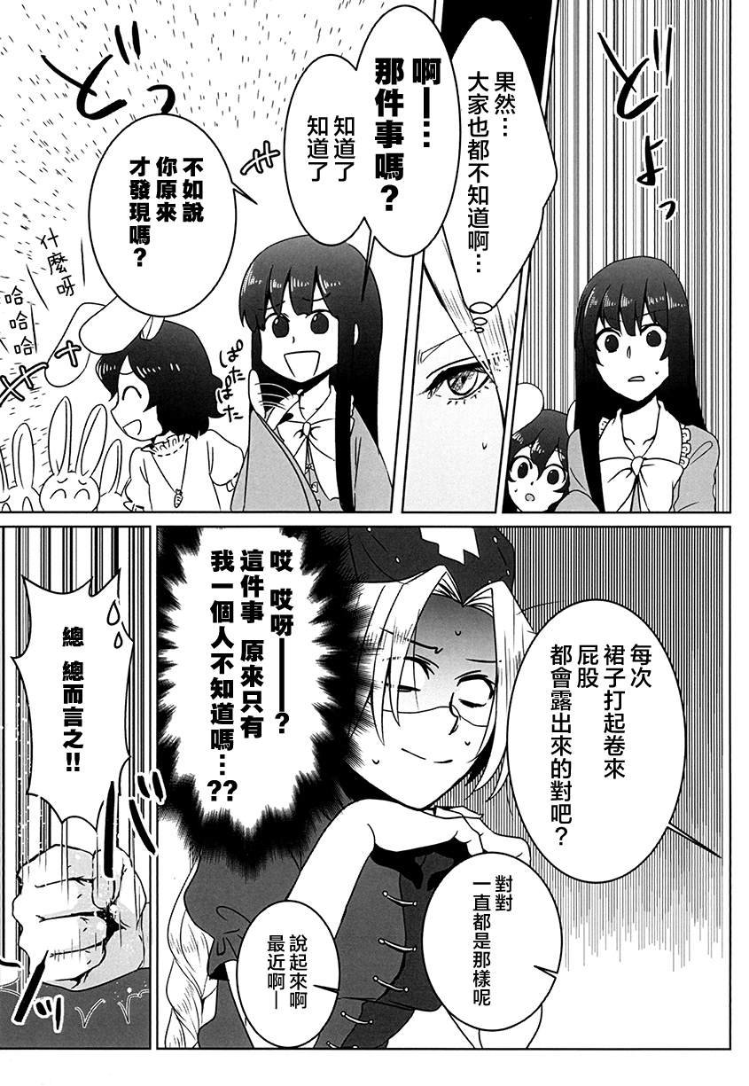 短篇