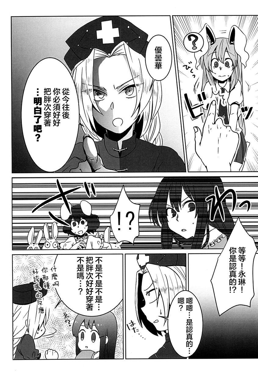 短篇