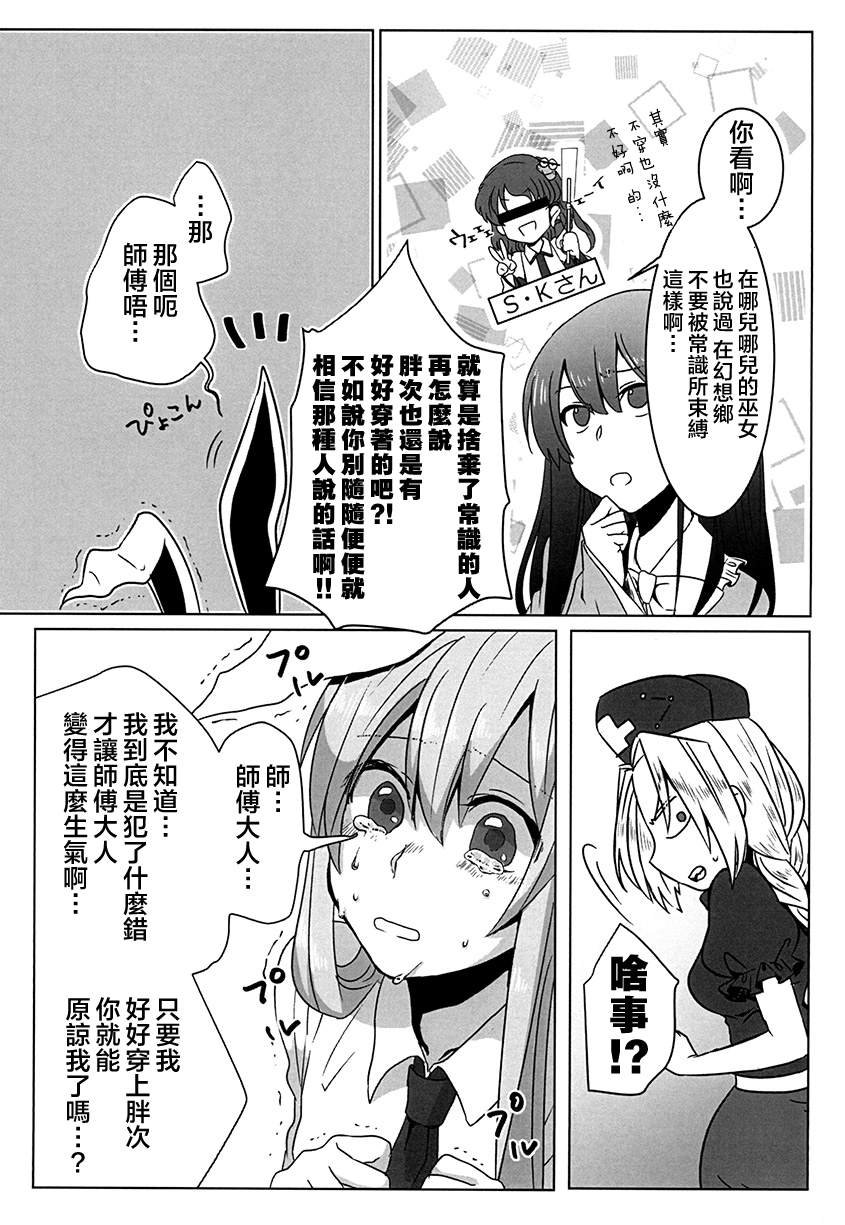短篇