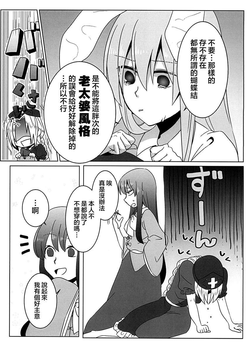 短篇