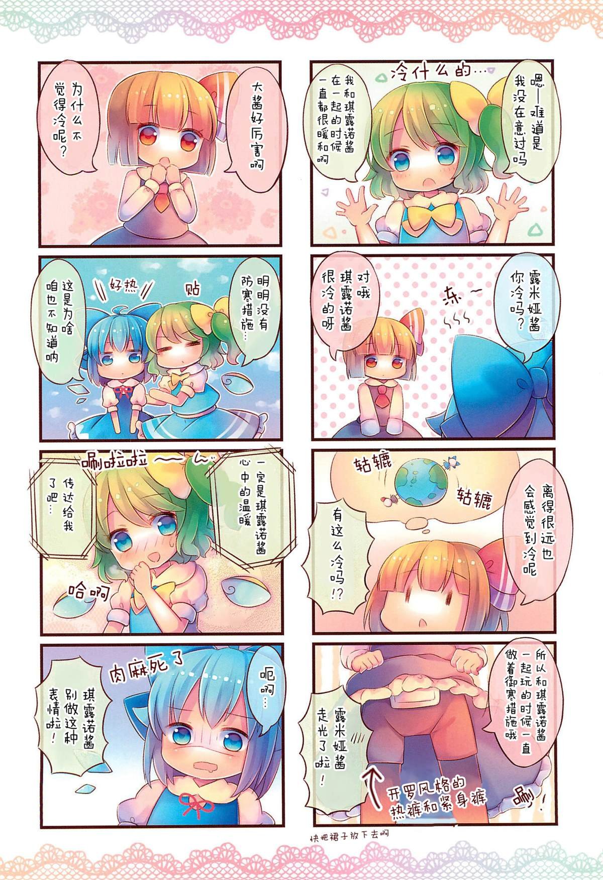 短篇