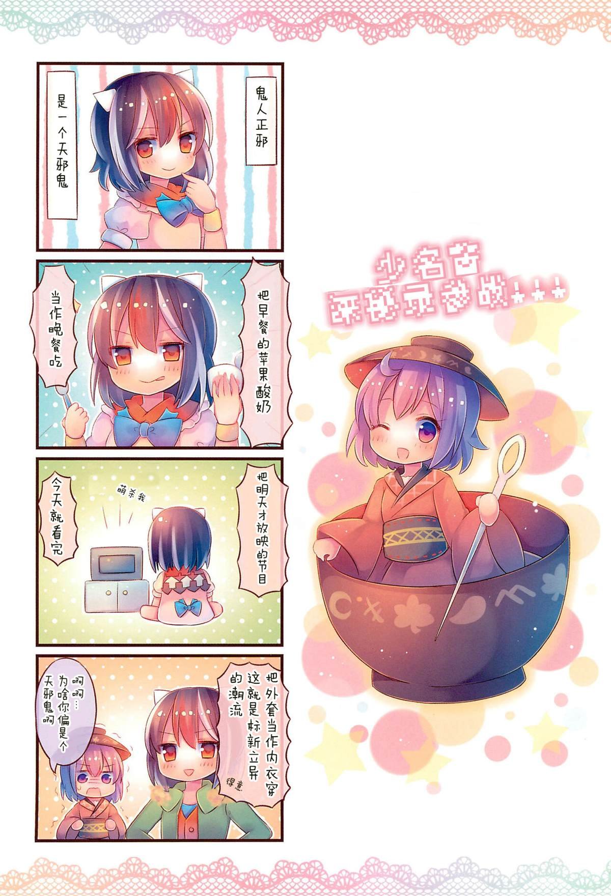 短篇