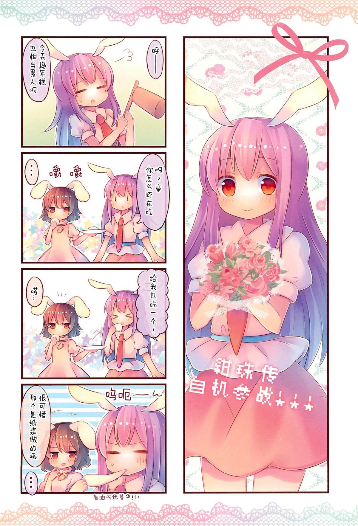 短篇