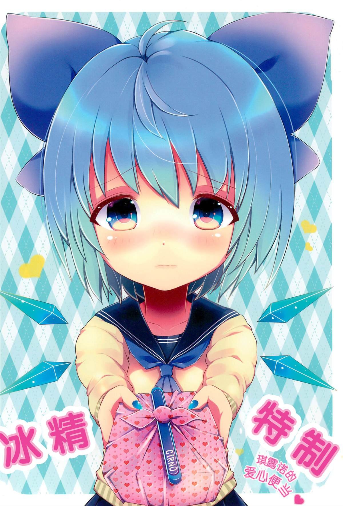 短篇