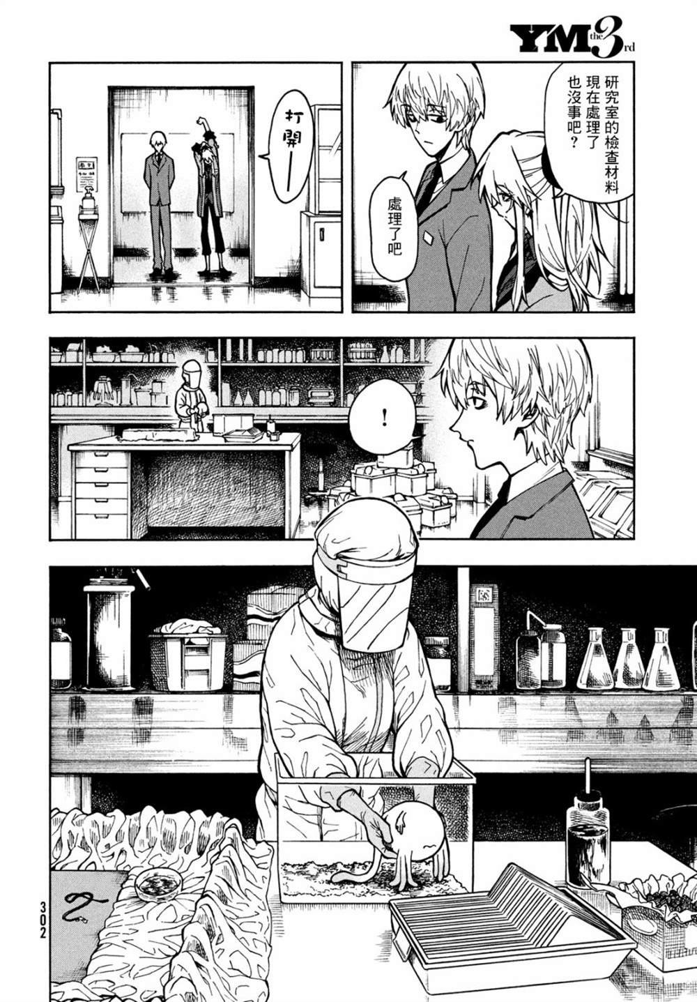 第1话